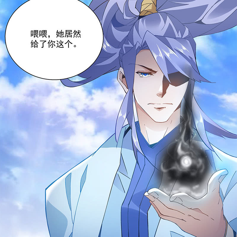 第三十八话17
