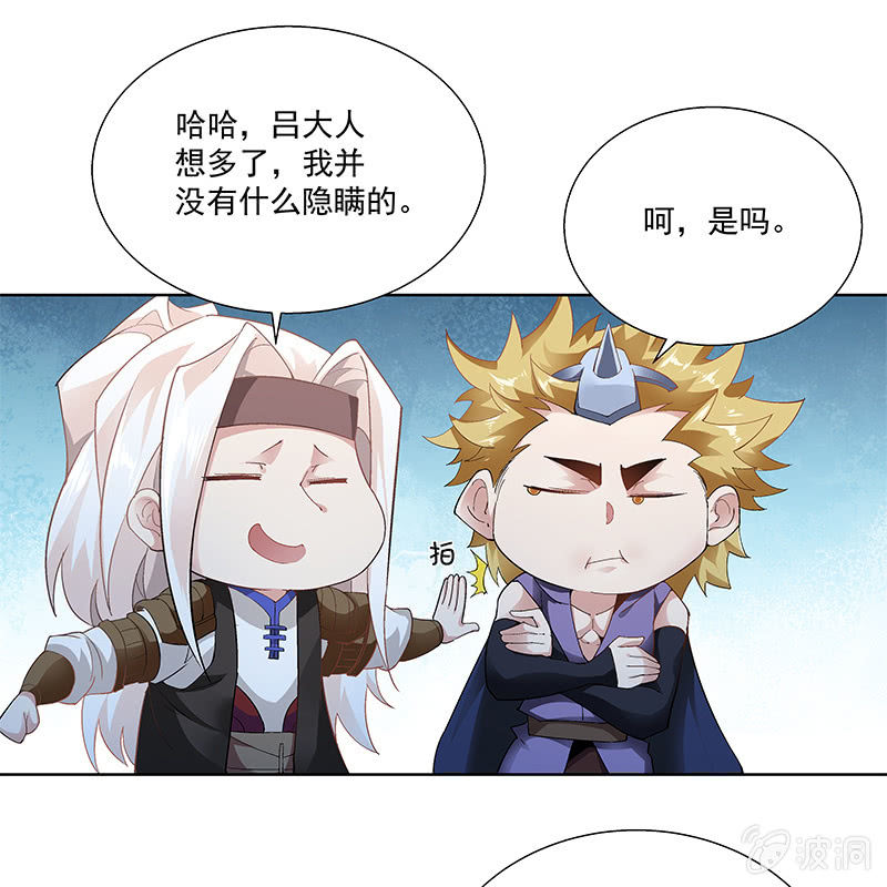 第三十二话56