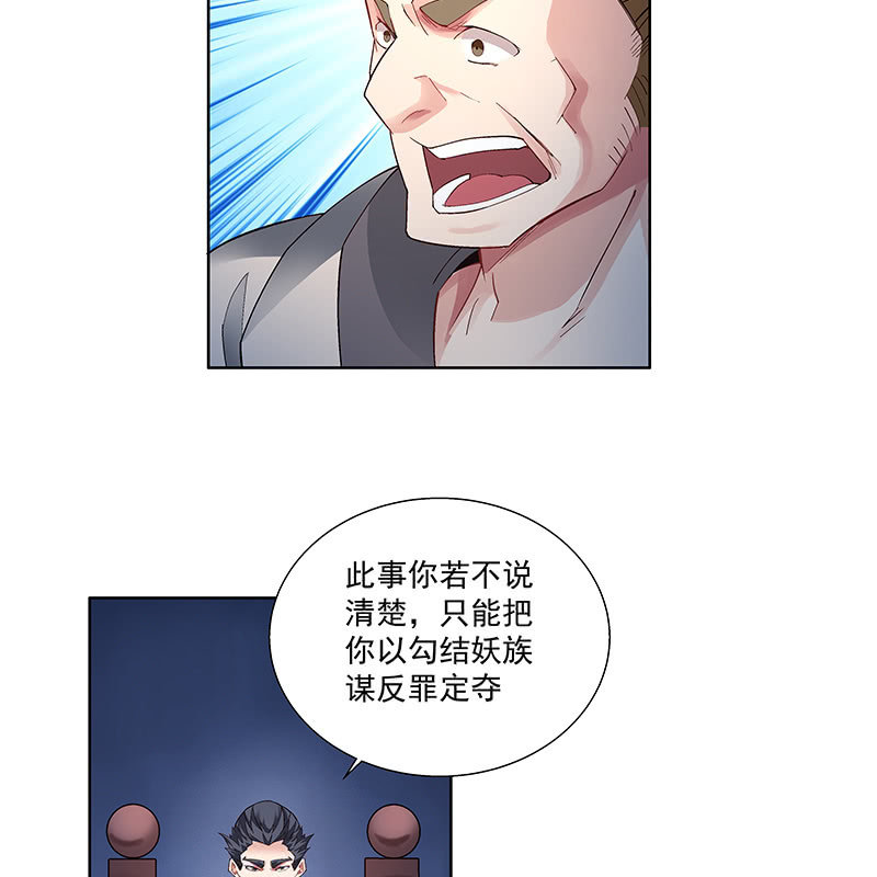 第四十九话91