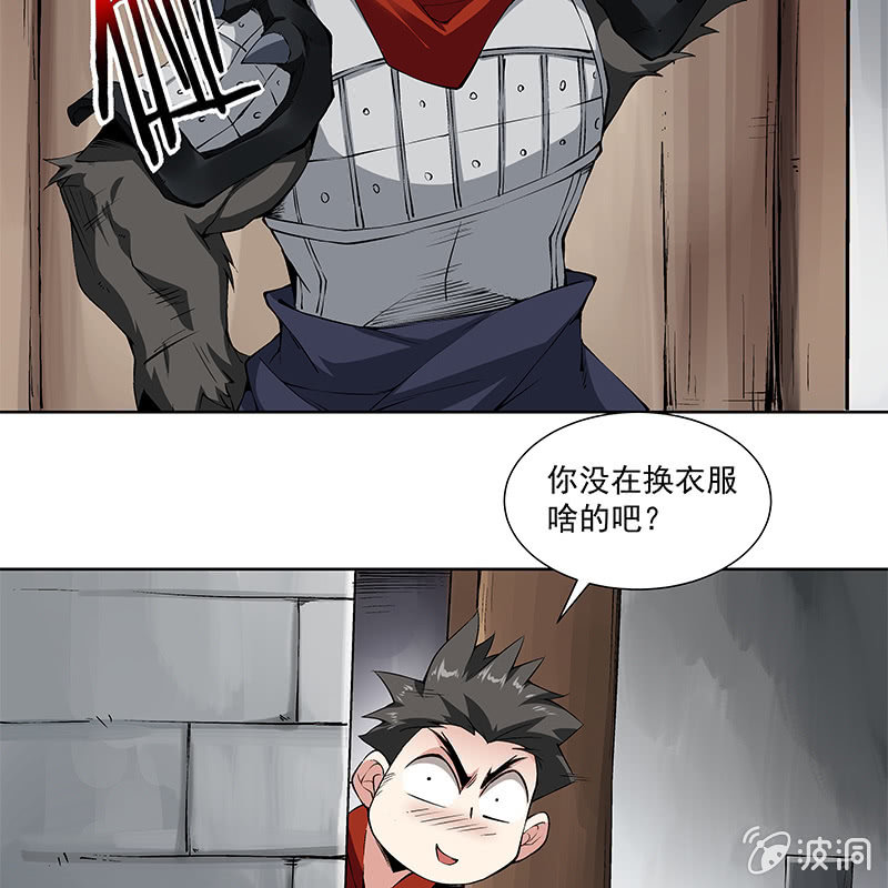 第五十九话8