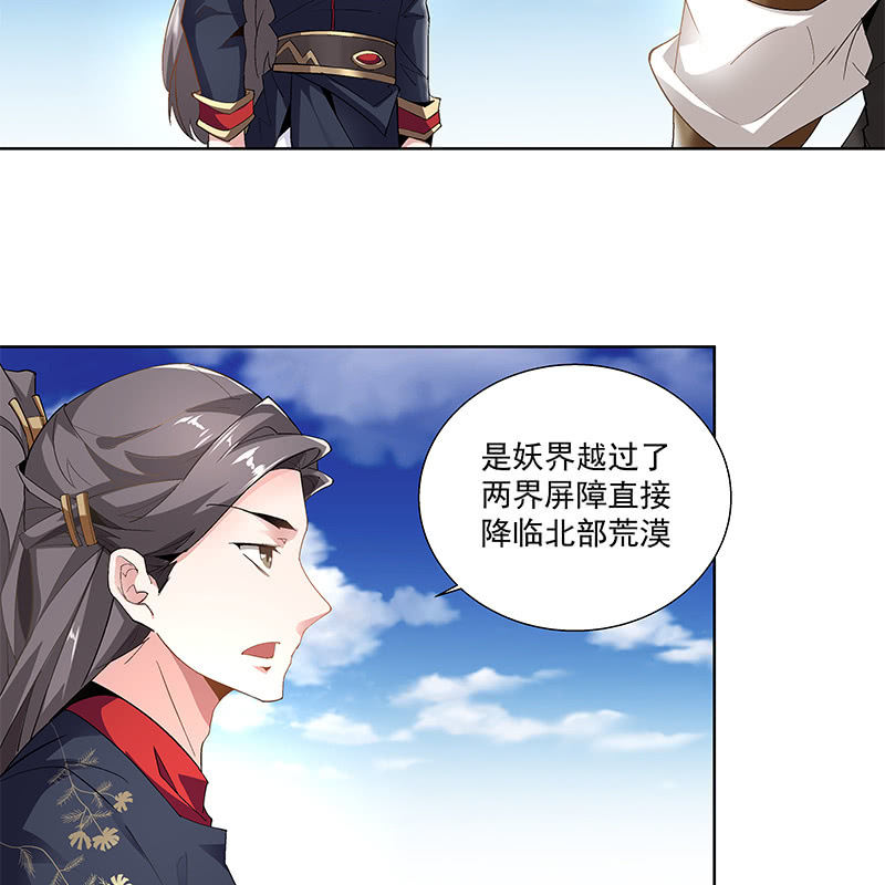 第四十五话59