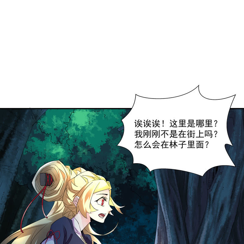 第七话57