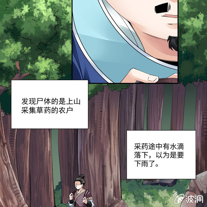 第五话64