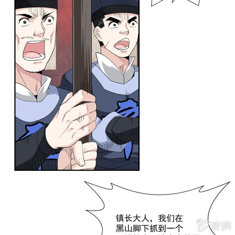 第五话32