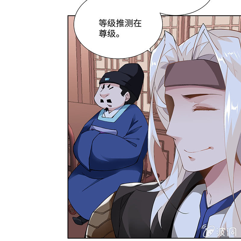 第二十五话32