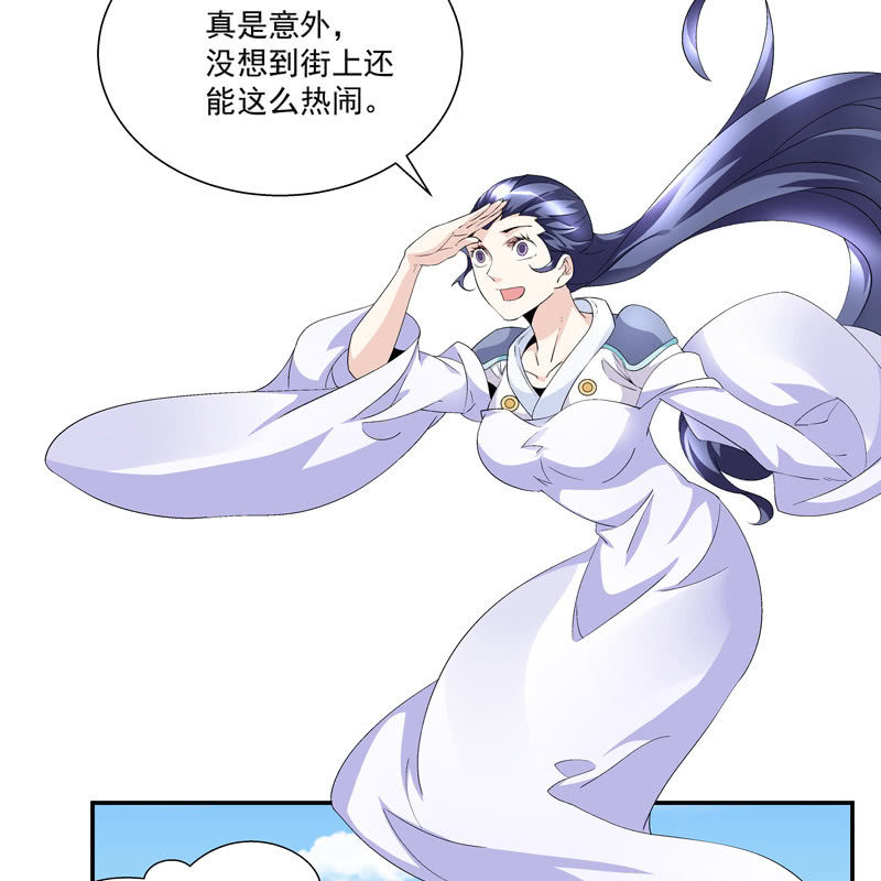 第五话6