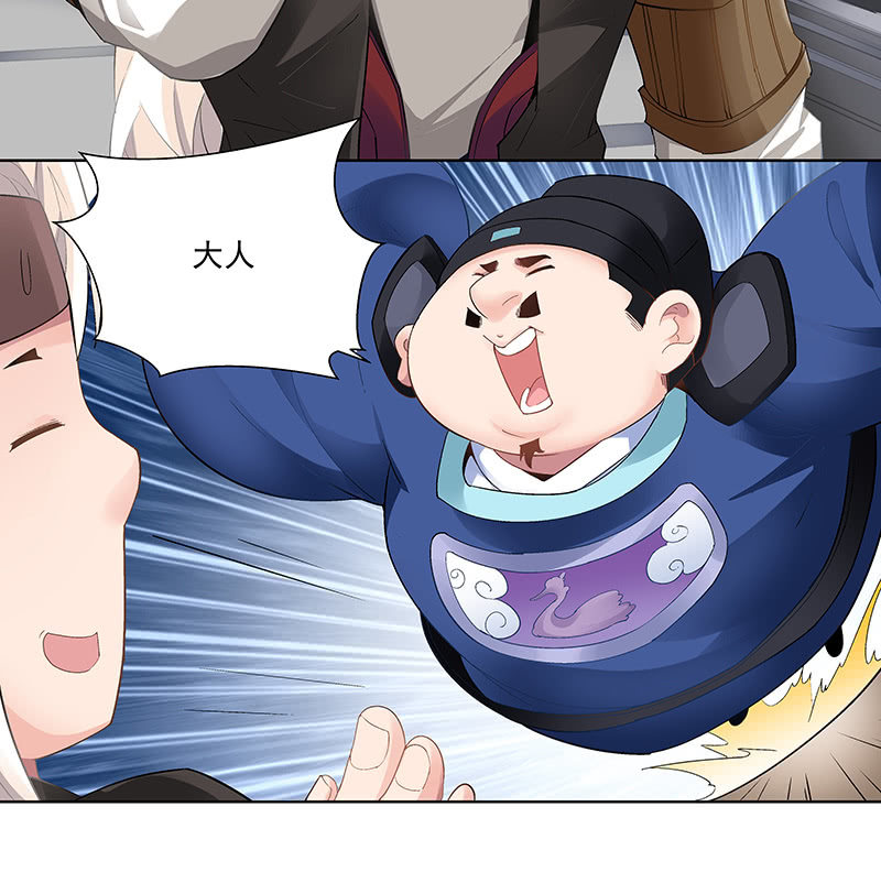 第二十五话8