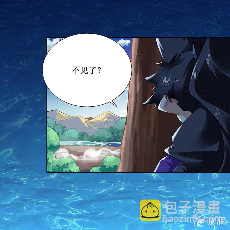 第二十九话36