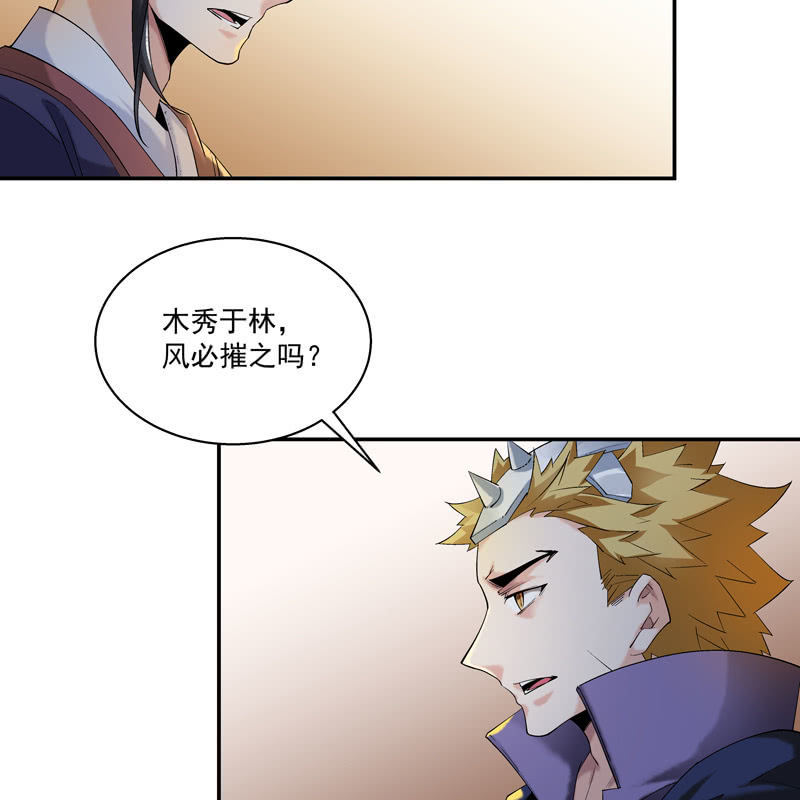 第十三话37
