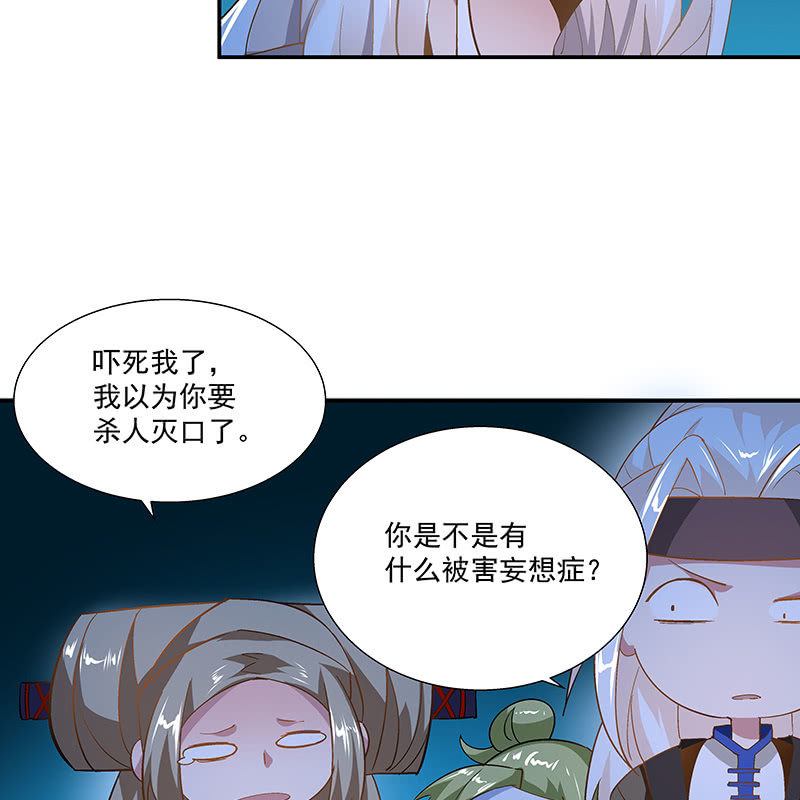 第二十一话78