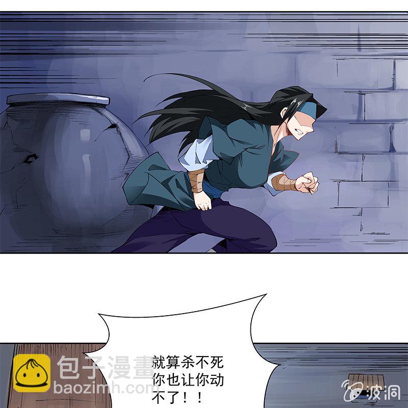 第六十话36