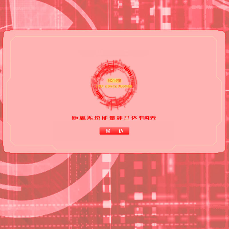 序章225