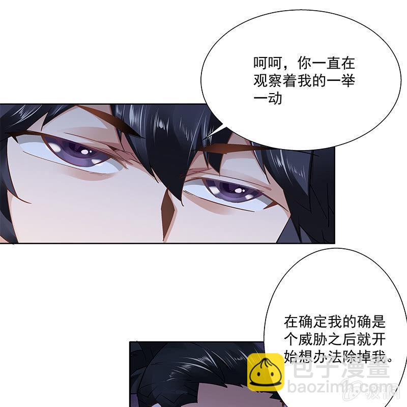第二十八话4