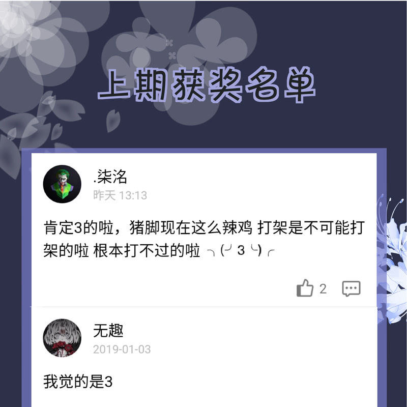 第七话74