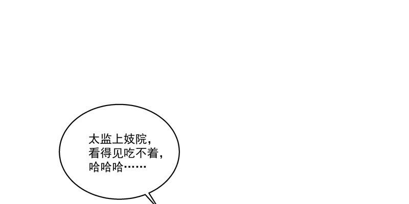 第一话49