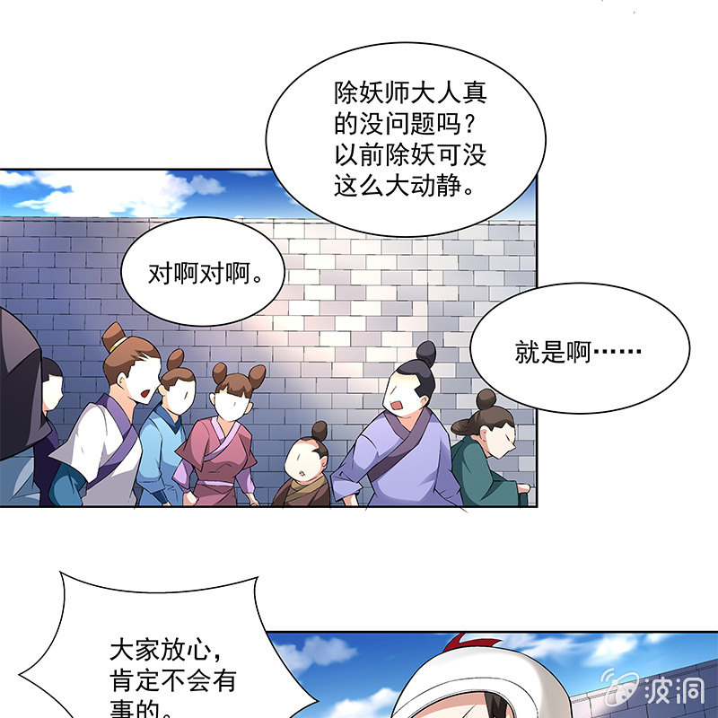 第三十九话12