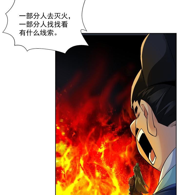 第十七话27