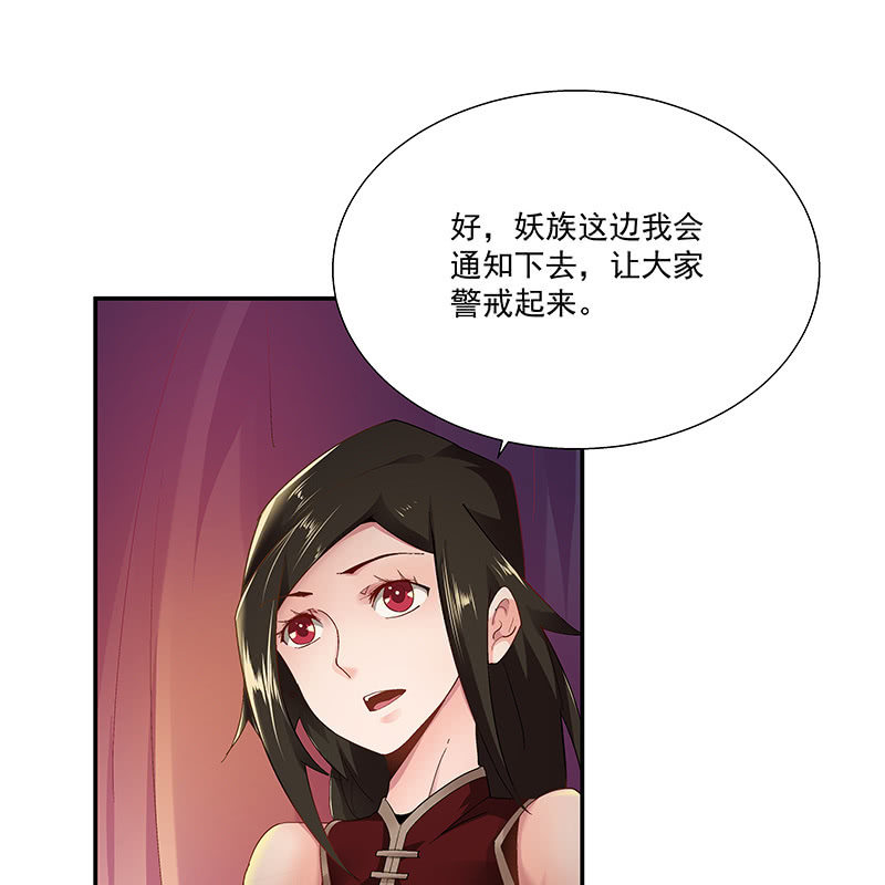 第二十四话26