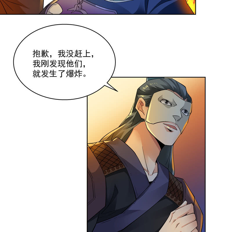 第十七话29