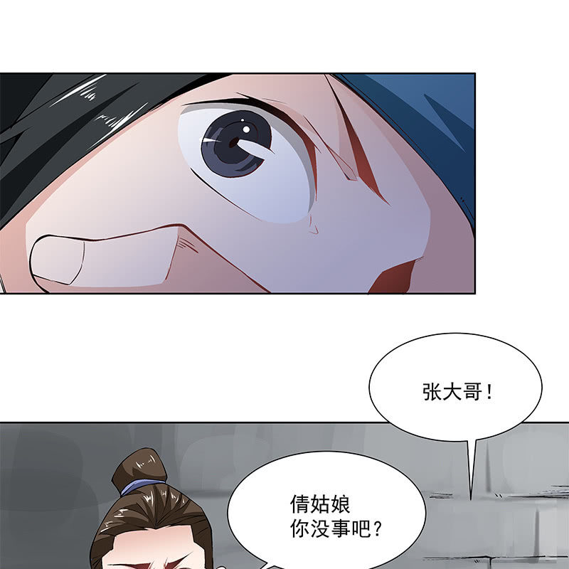第六十话7