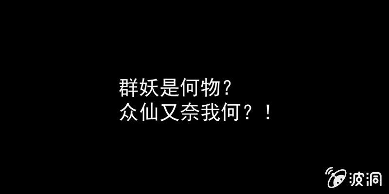 预告篇100