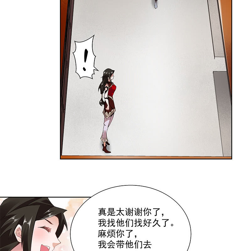 第三十九话50