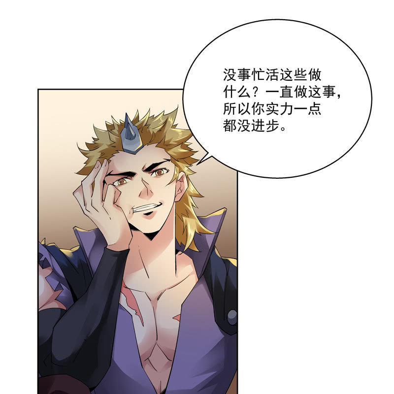 第十一话46