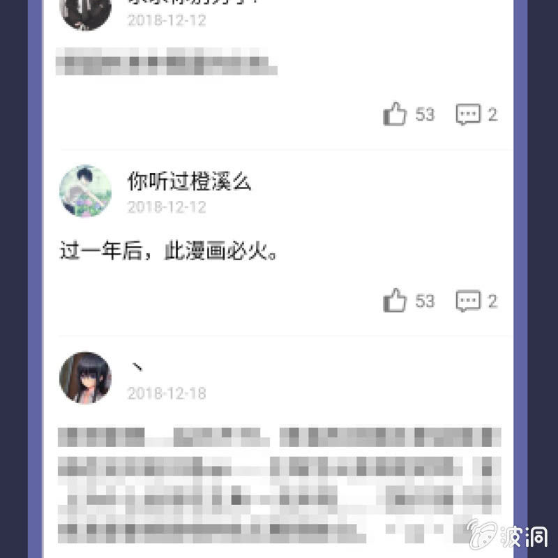 第五话92