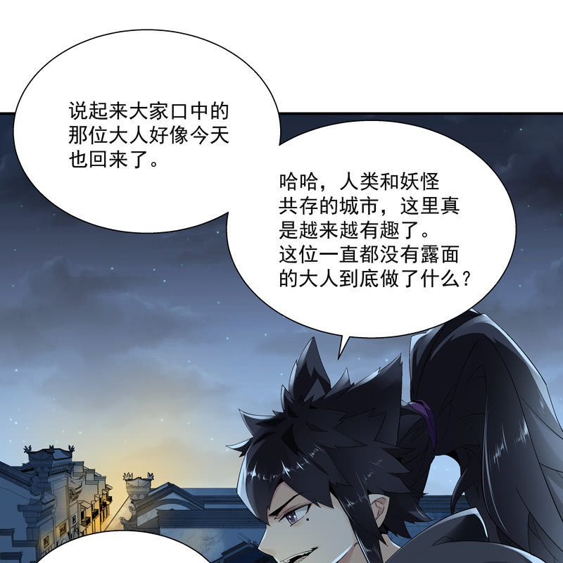 第六话117