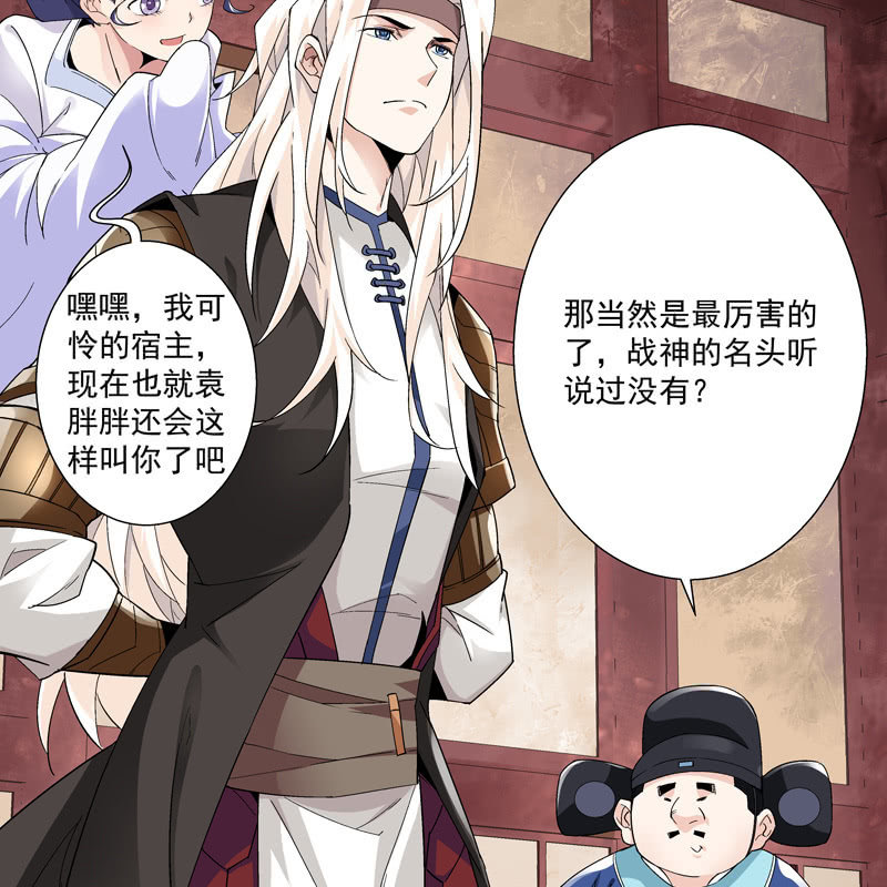 第五话49