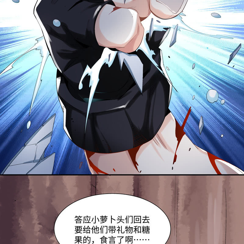 序章75
