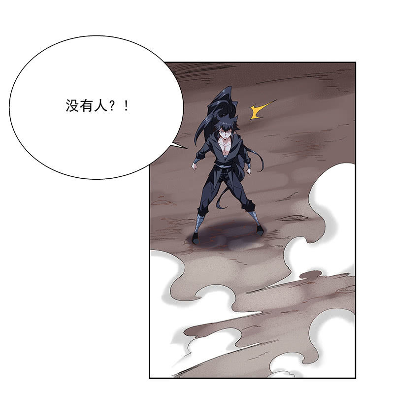 第二十九话42