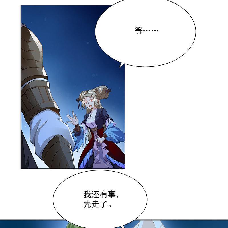 第二十二话19