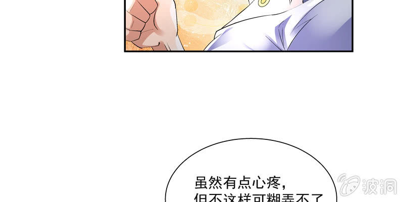 第二话28