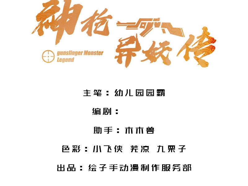 第五十一话2