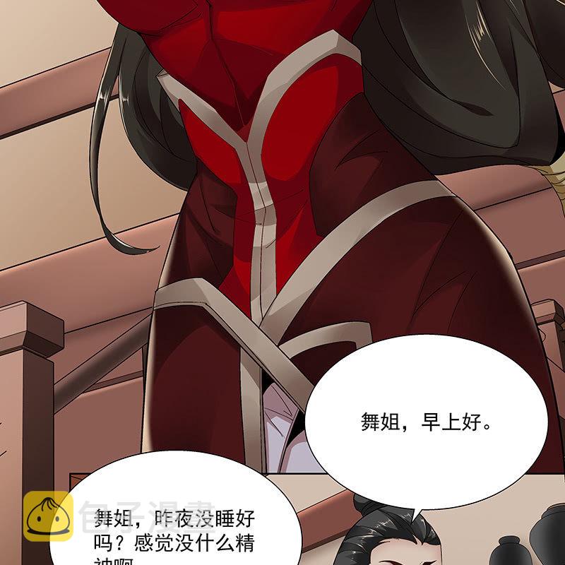 第二十六话10