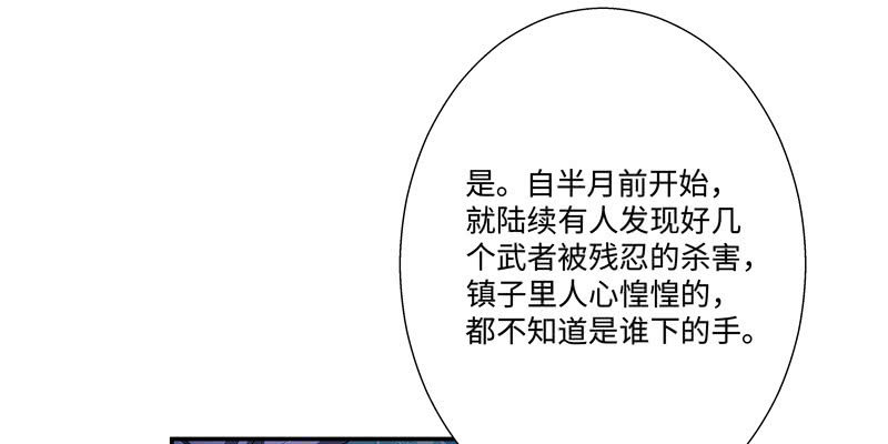 第四话61