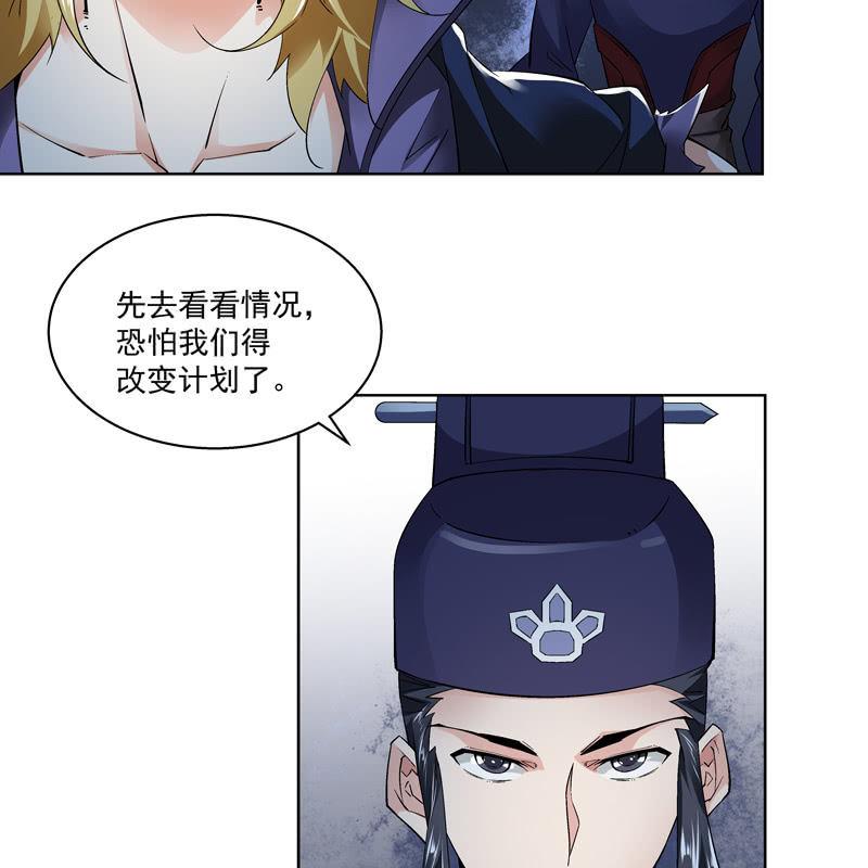 第十七话22