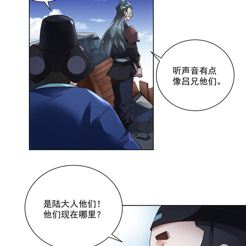 第四十话43