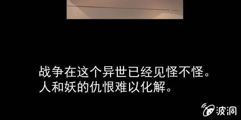 预告篇48