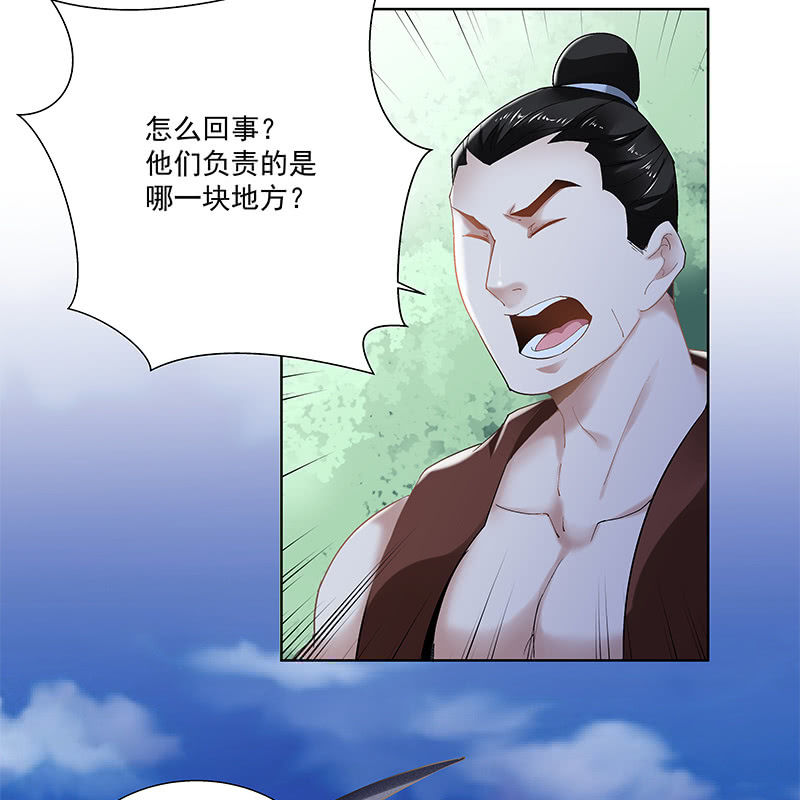 第二十九话81