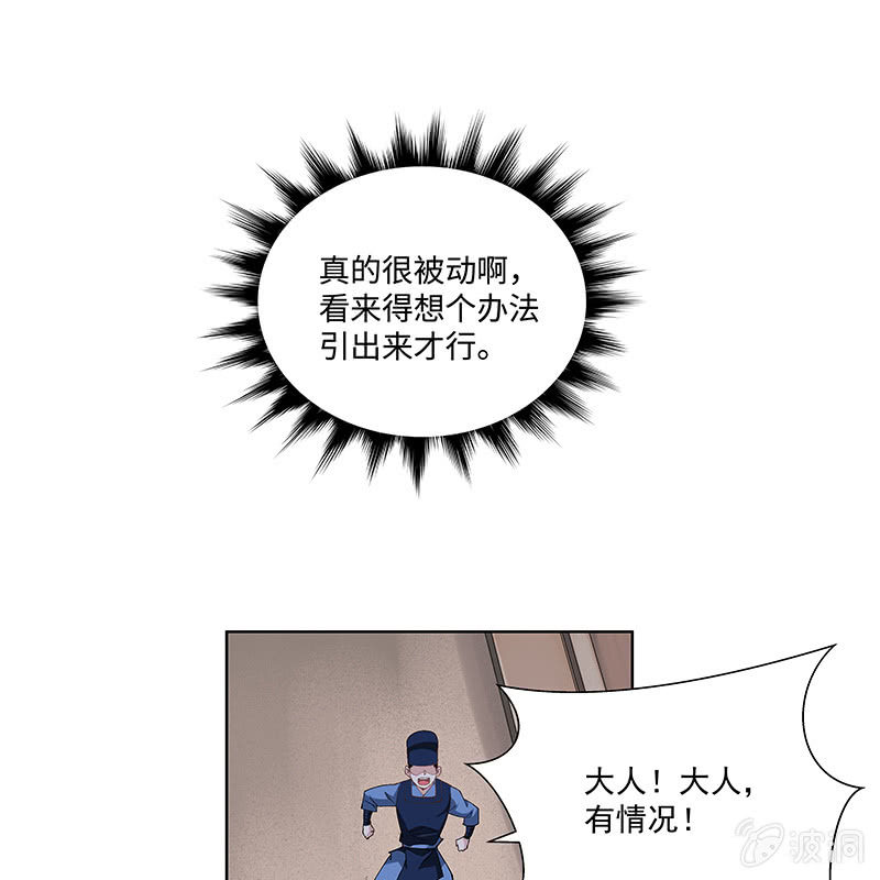第二十九话72