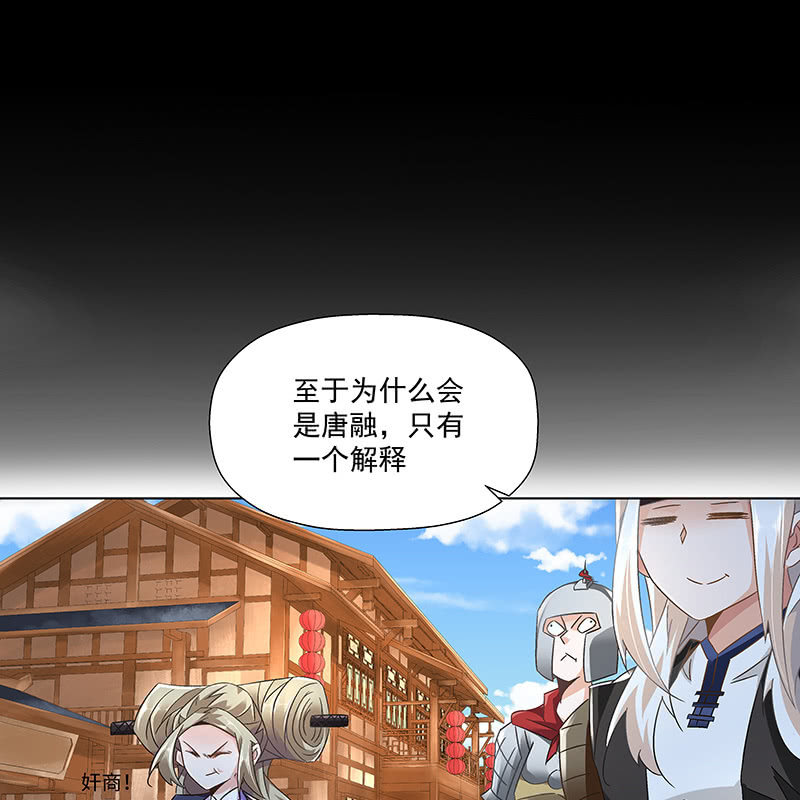 第二十二话38
