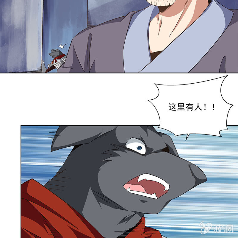 第六十话12
