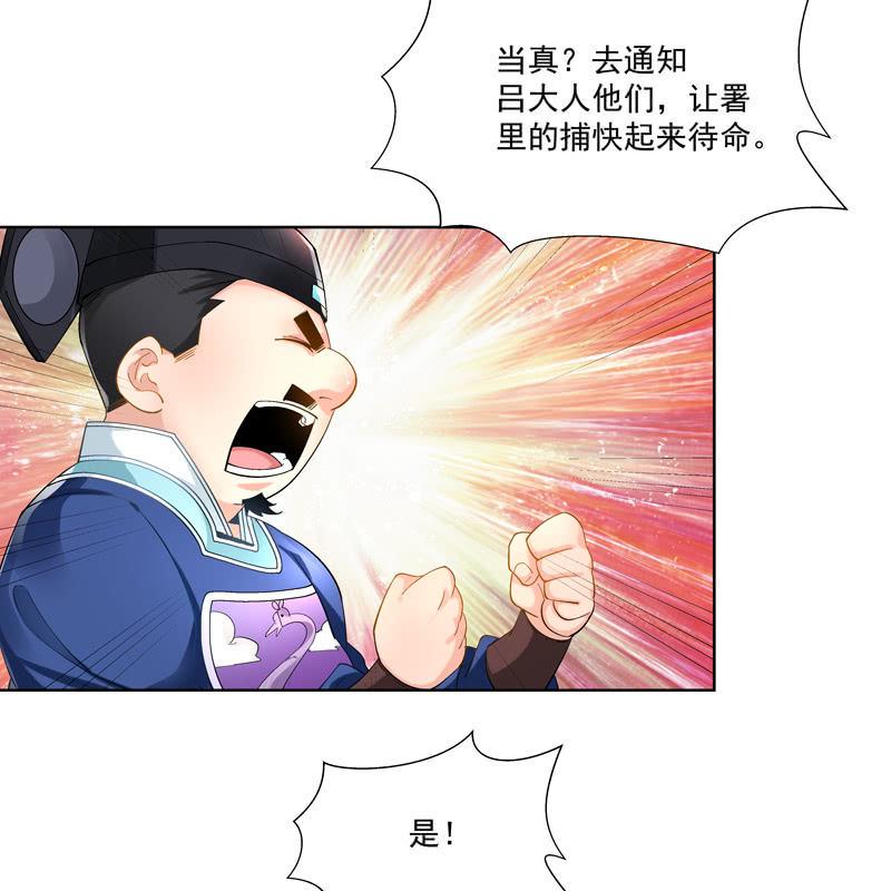 第十五话10