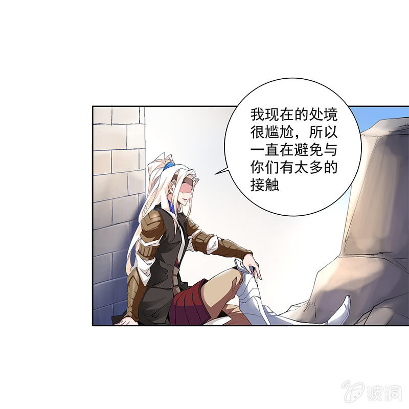 第四十五话20