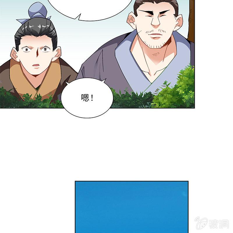 第五十九话88