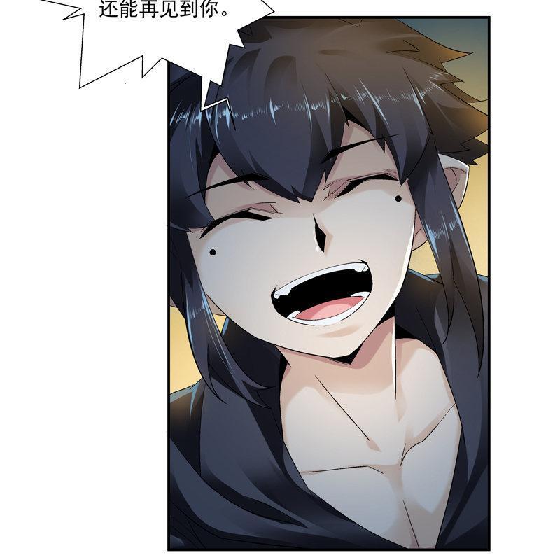 第八话22