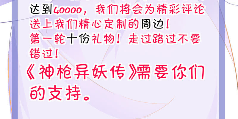 序章238