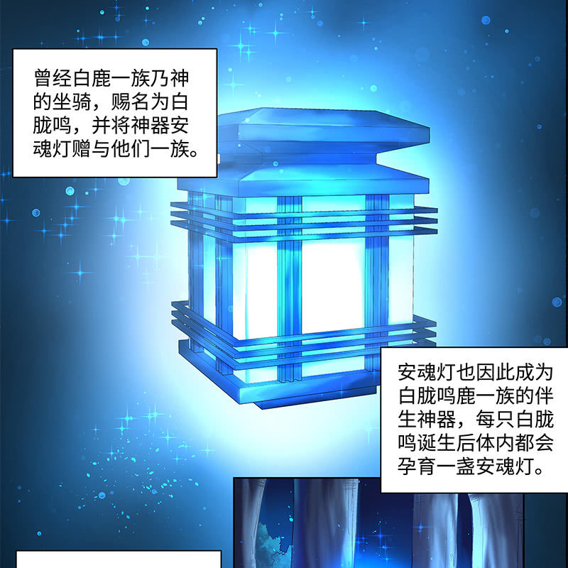 第四十二话55